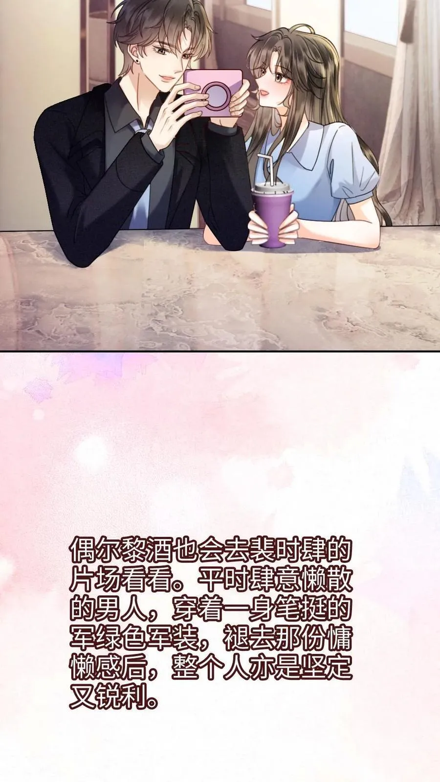 第364话 番外1 我的光25