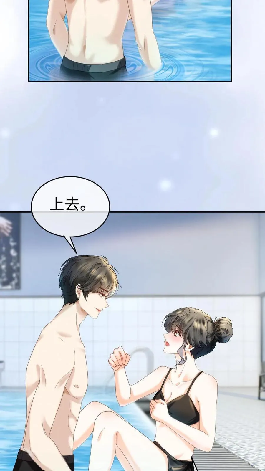 第401话 番外38 炸毛小波斯猫19