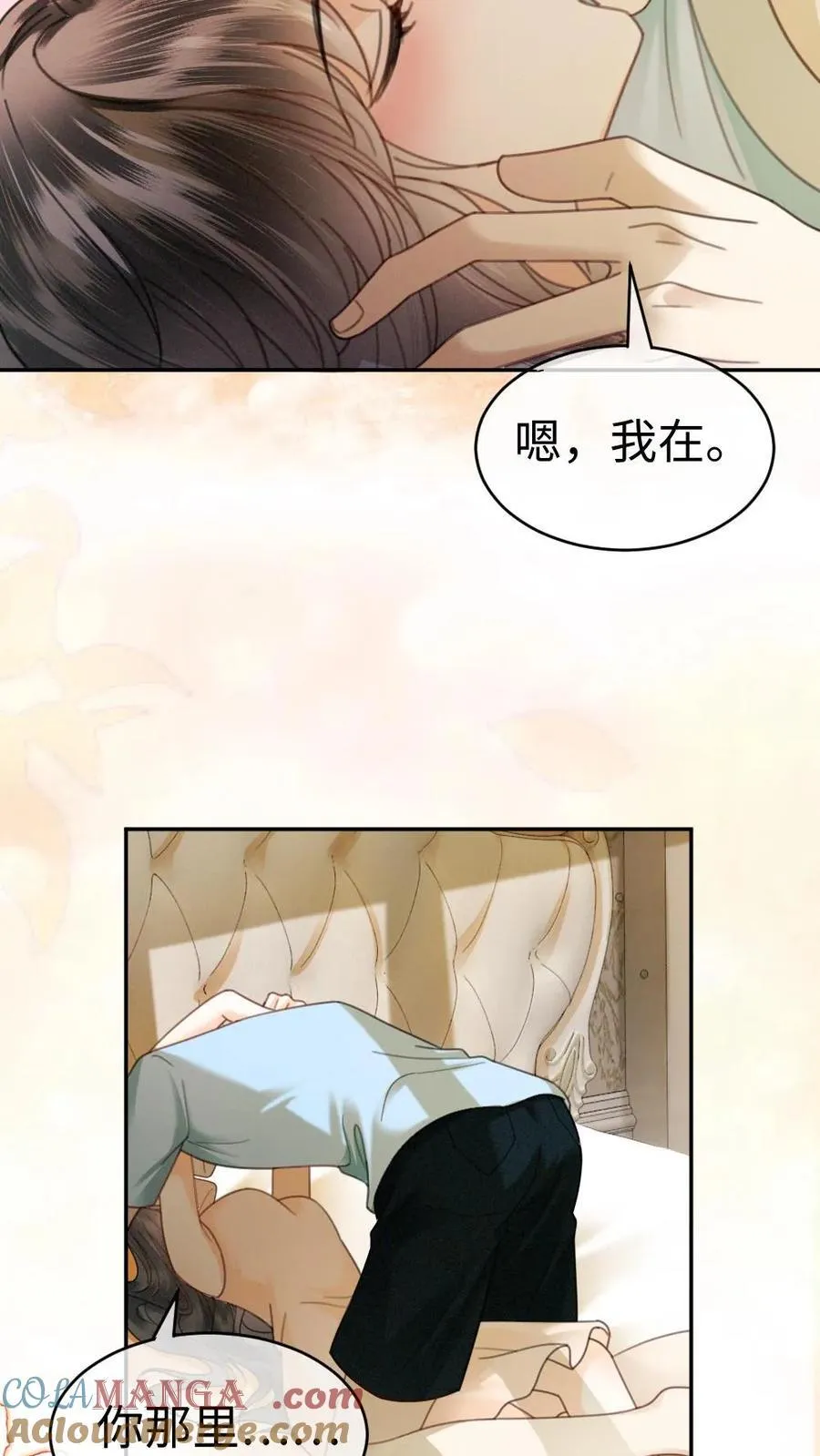 第339话 金京奖提名24