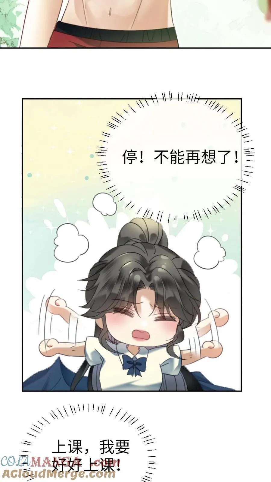 第405话 番外42 少女心事12