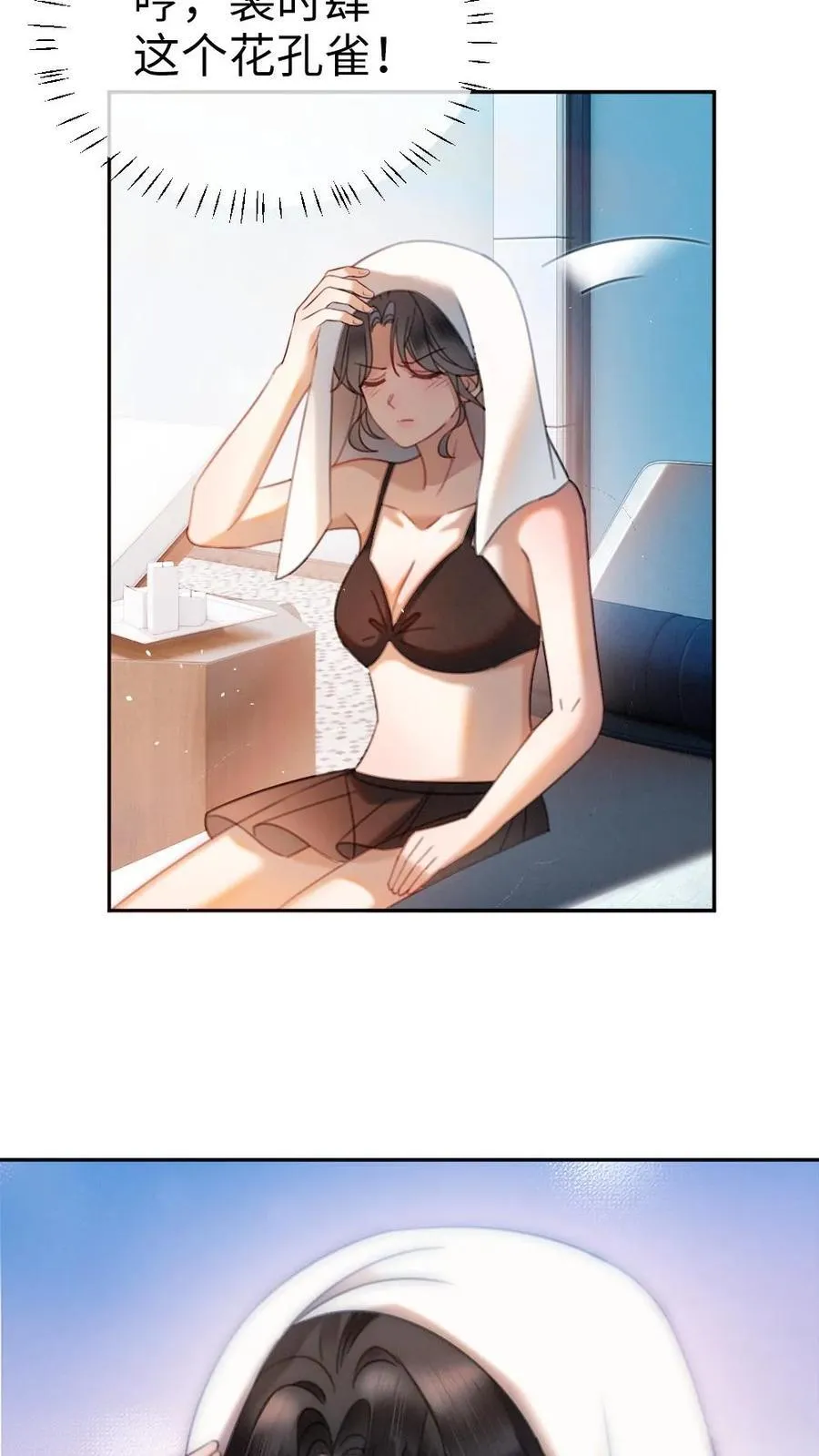 第400话 番外37 游泳馆里秀腹肌23