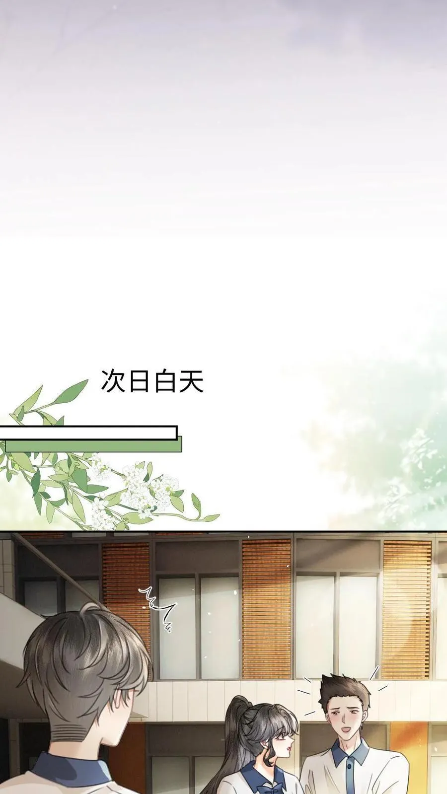 第397话 番外34 梦里都是她13