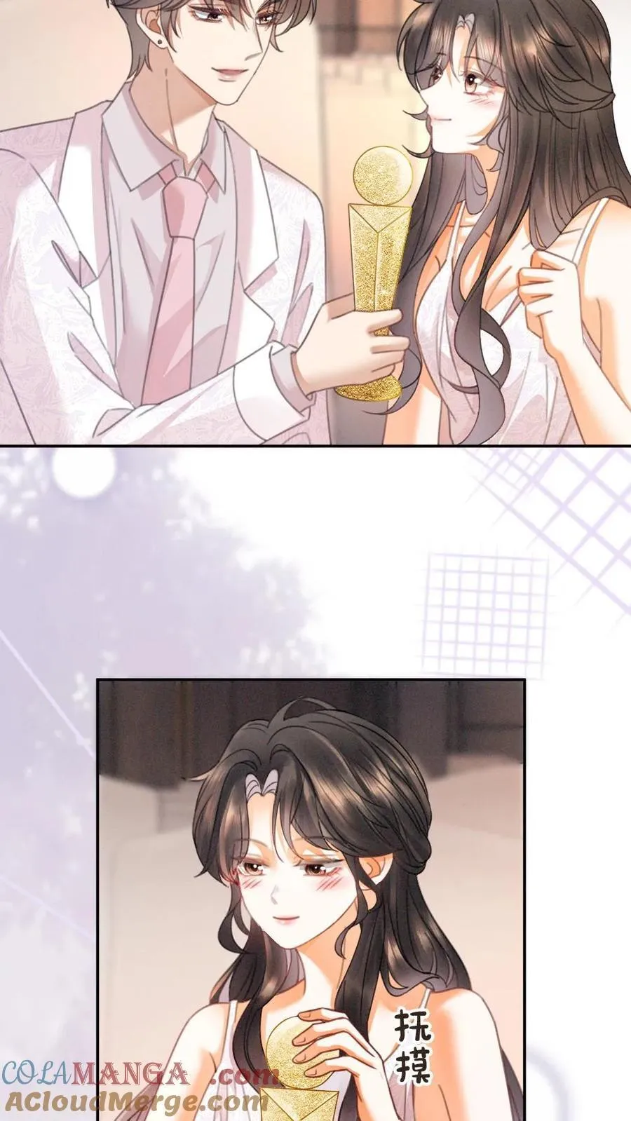 第368话 番外5 影后20