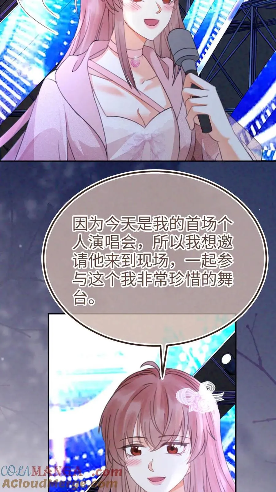 第351话 惊喜助演嘉宾24