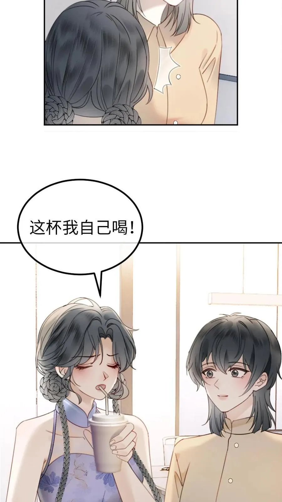 第336话 十里红妆扫楼活动21