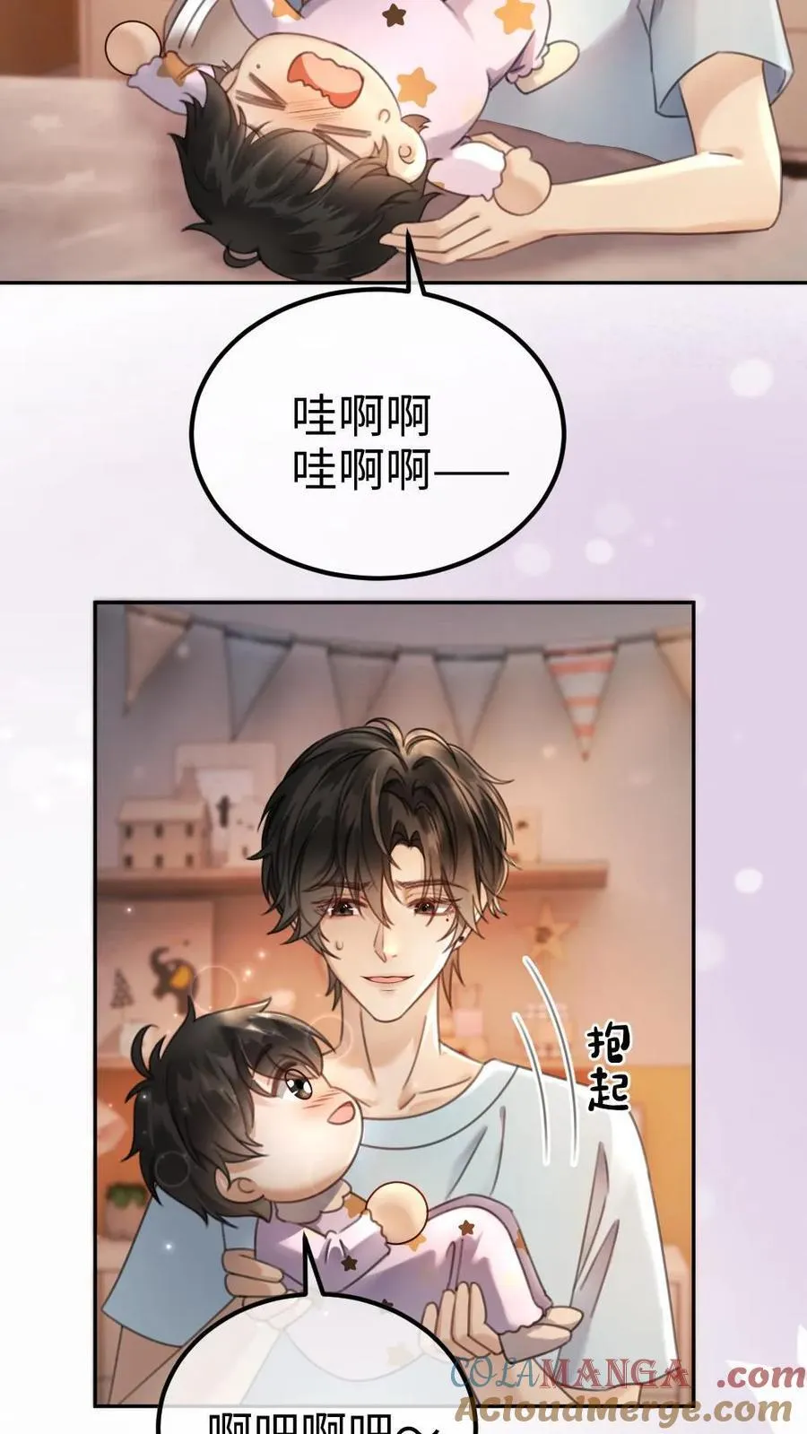 第374话 番外11 亲爹克星14