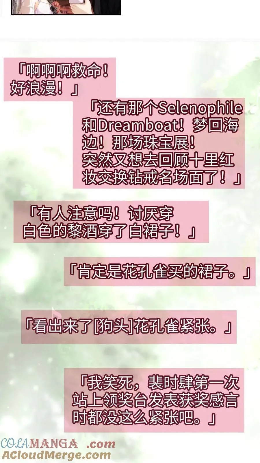 第360话 在备孕中2