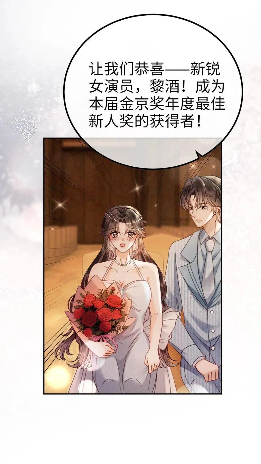 第348话 顶峰相见17
