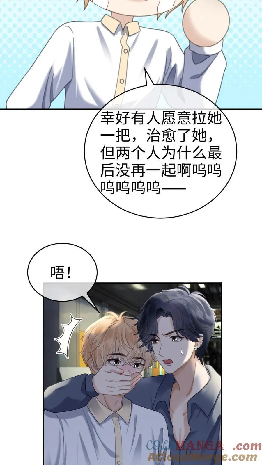 第367话 番外4 票房比拼222