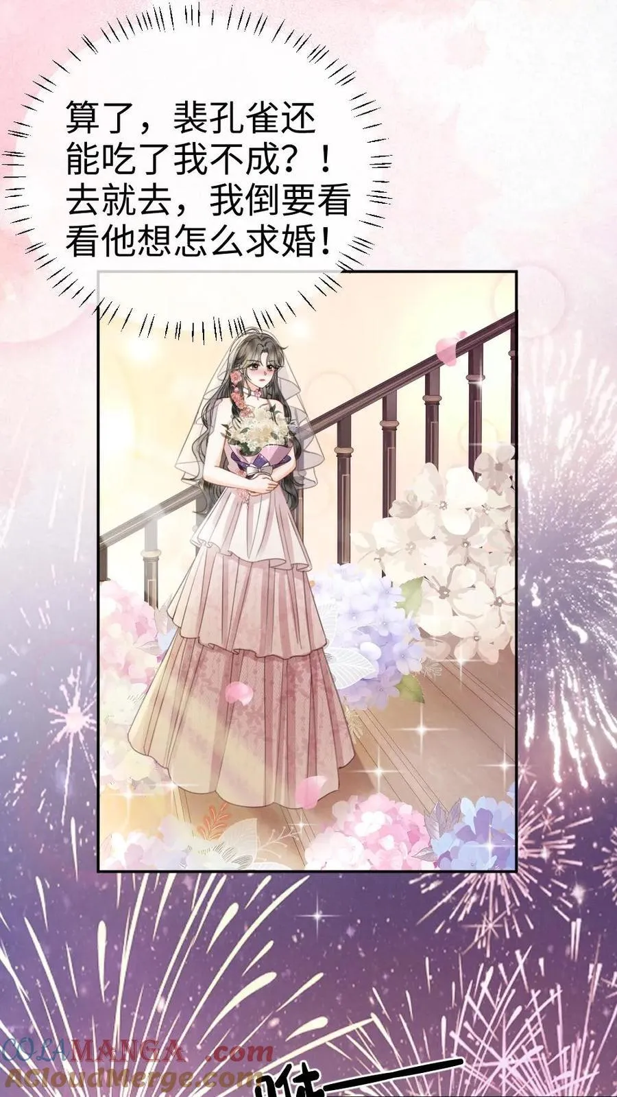 第356话 看日出8