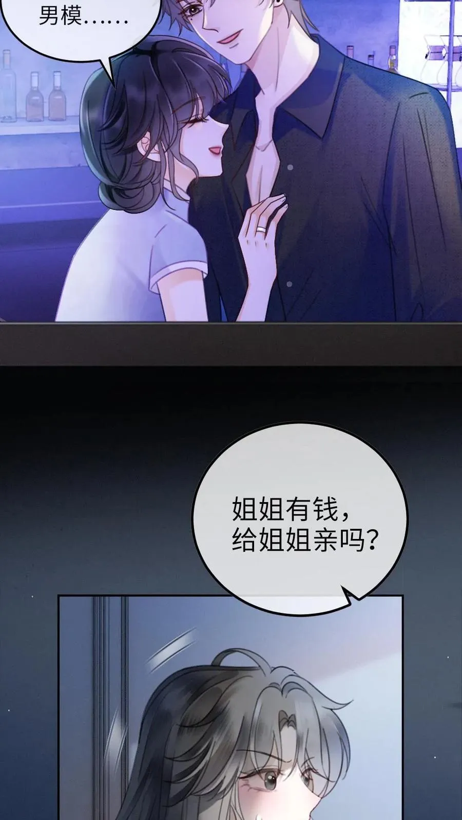 第334话 全家一起追剧13