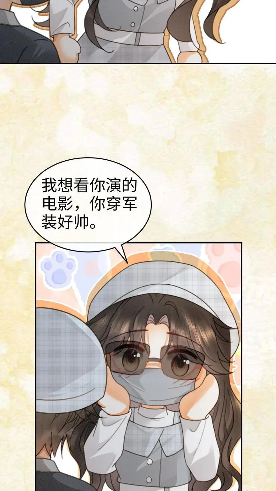 第366话 番外3 票房比拼17