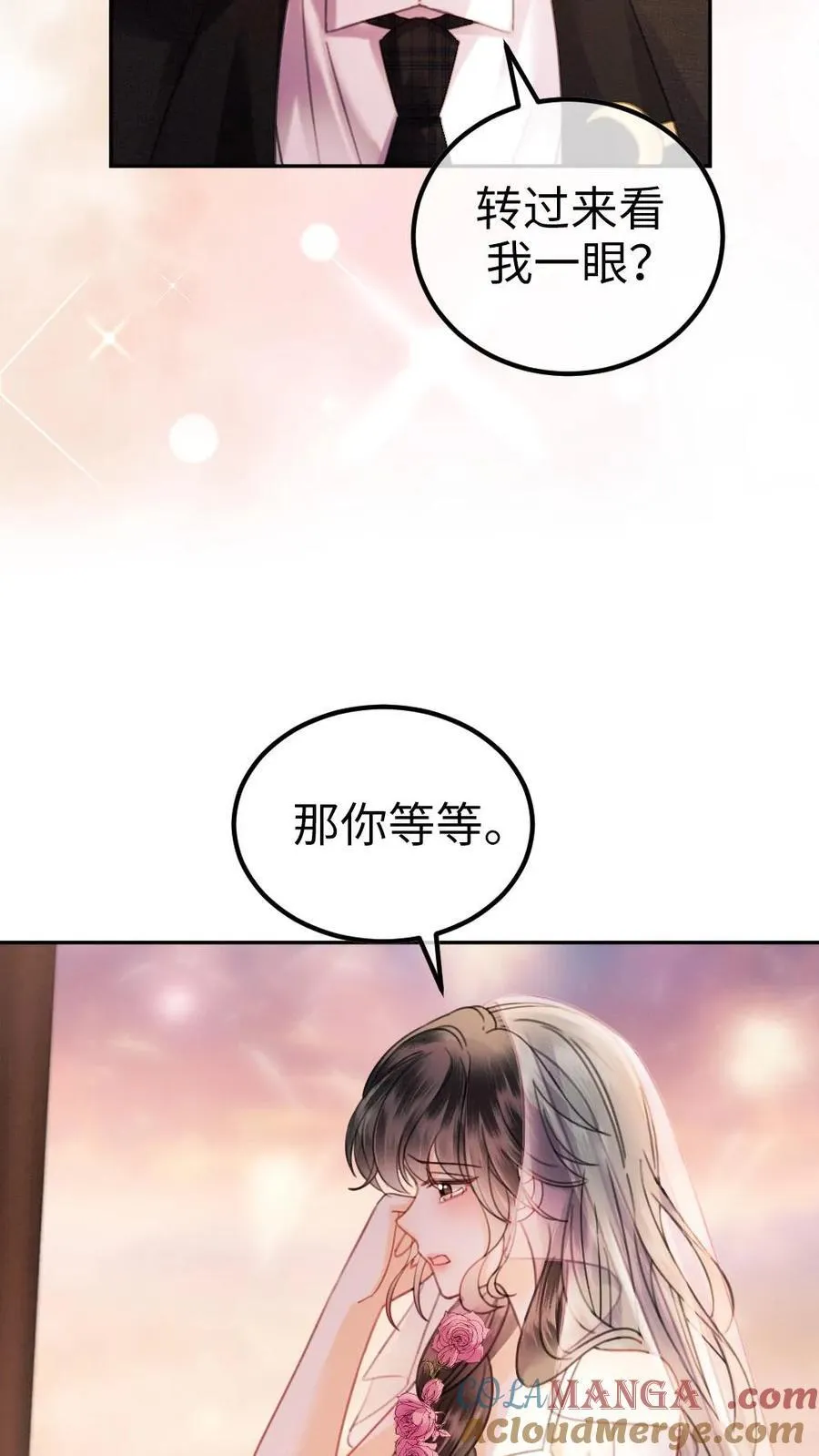 第357话 浪漫空中求婚16