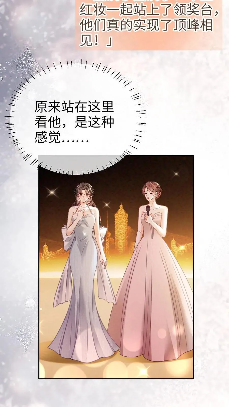 第348话 顶峰相见21
