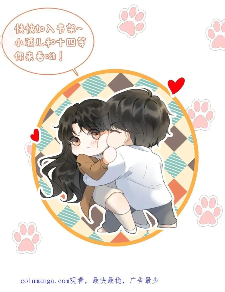 第395话 番外32 嗑上了cp25