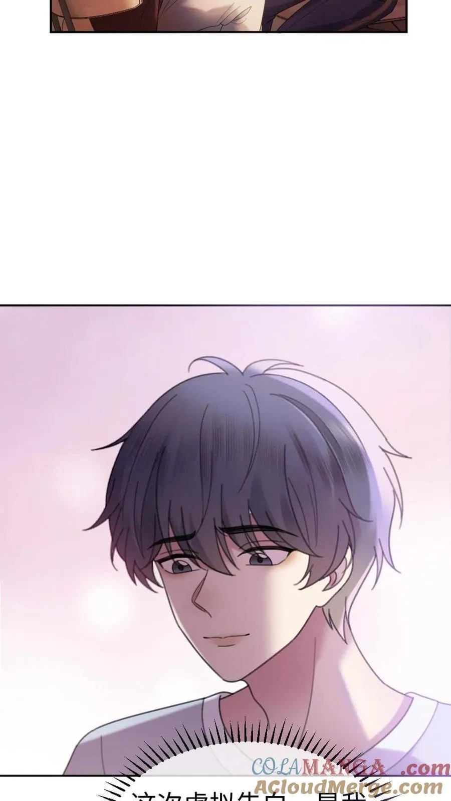 第382话 番外19 沉默的爱16