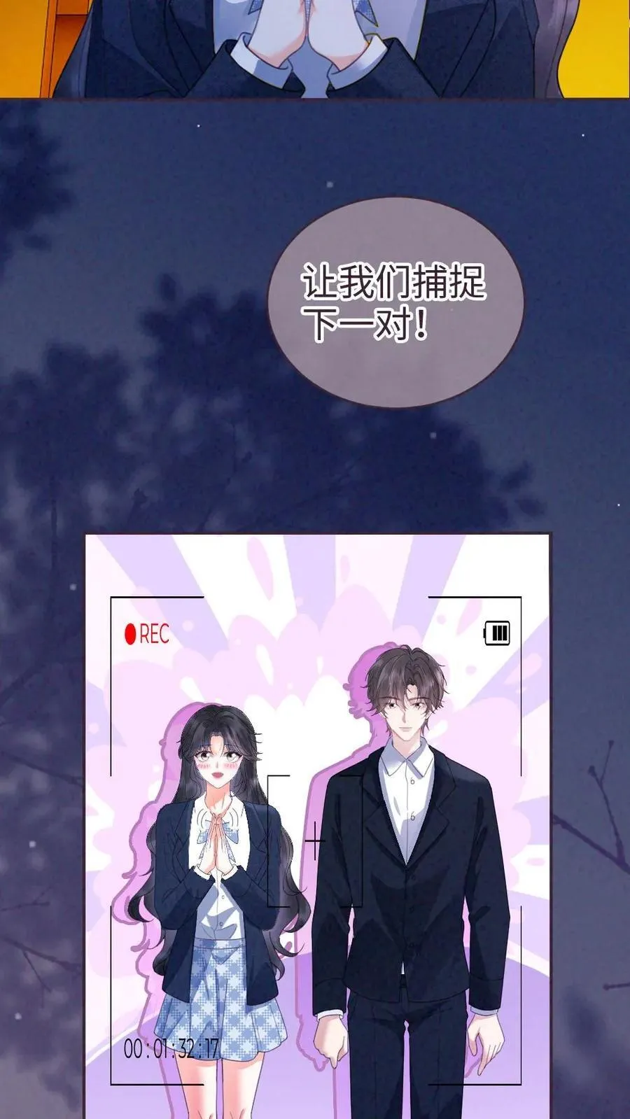第352话 亲一个23