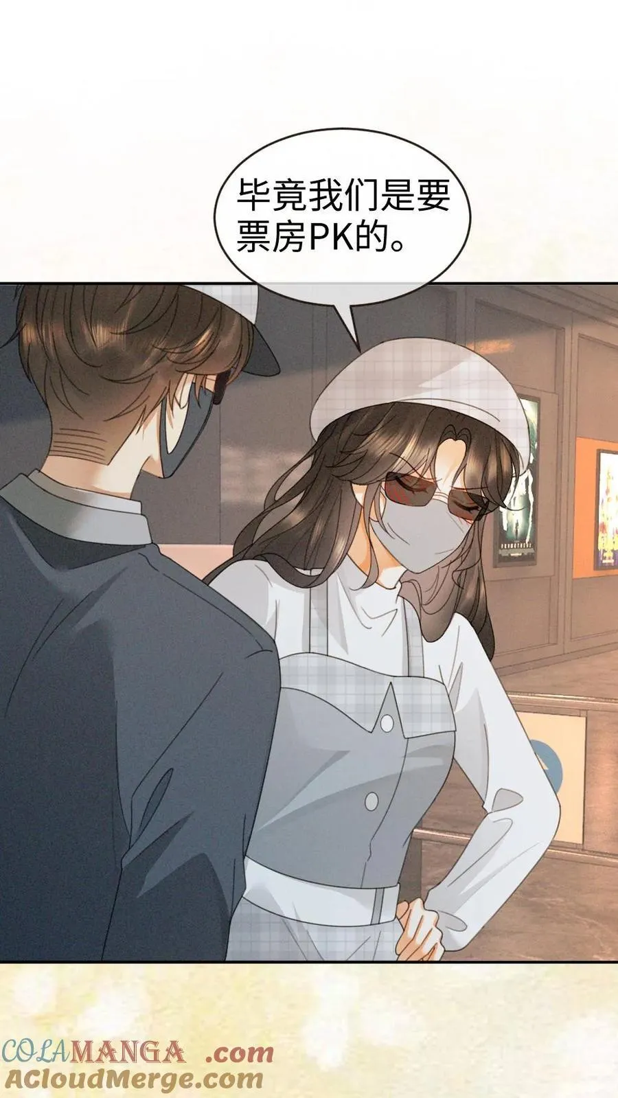 第366话 番外3 票房比拼110