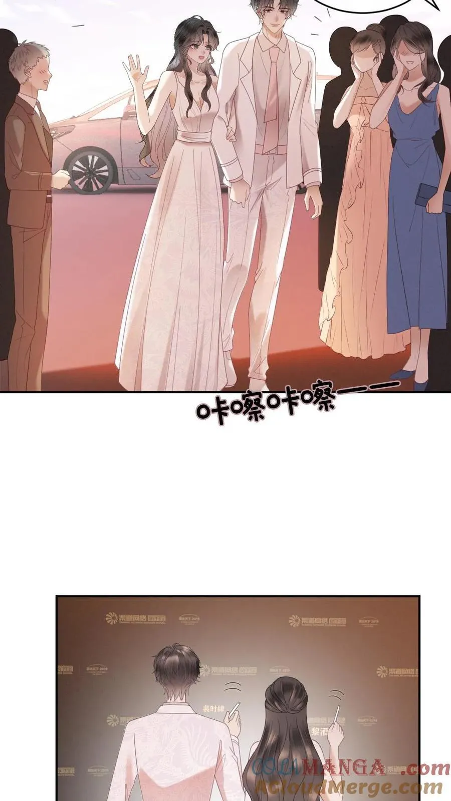 第368话 番外5 影后10