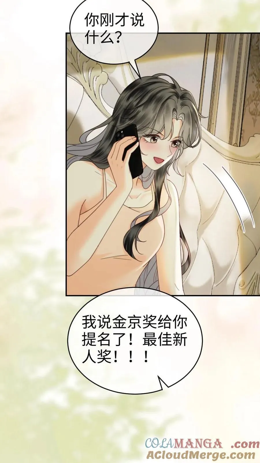 第339话 金京奖提名14