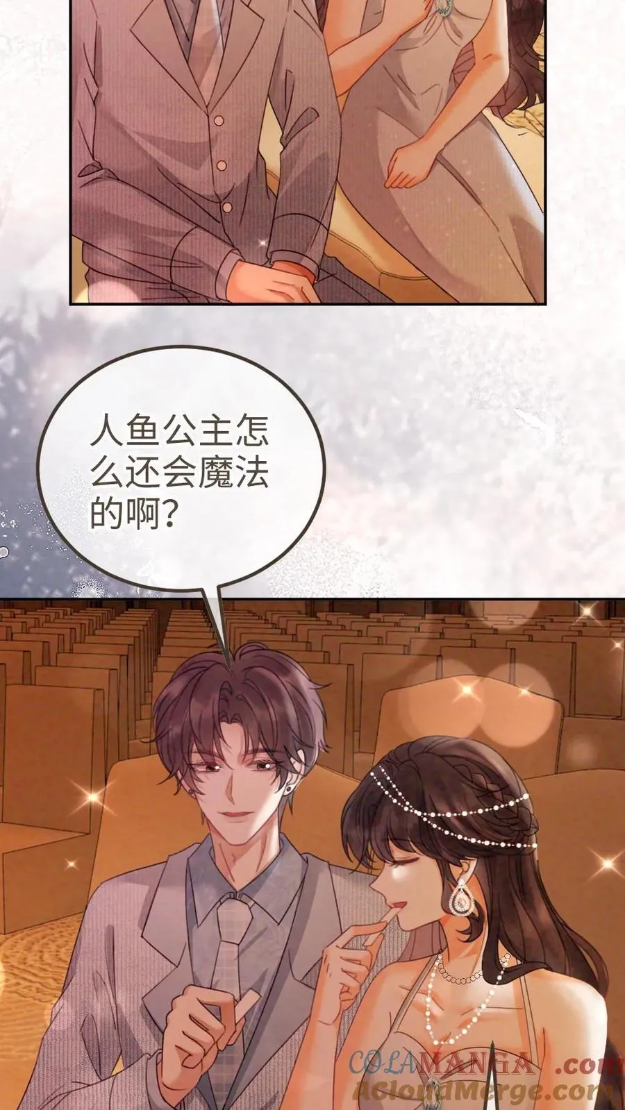第346话 喂糖24