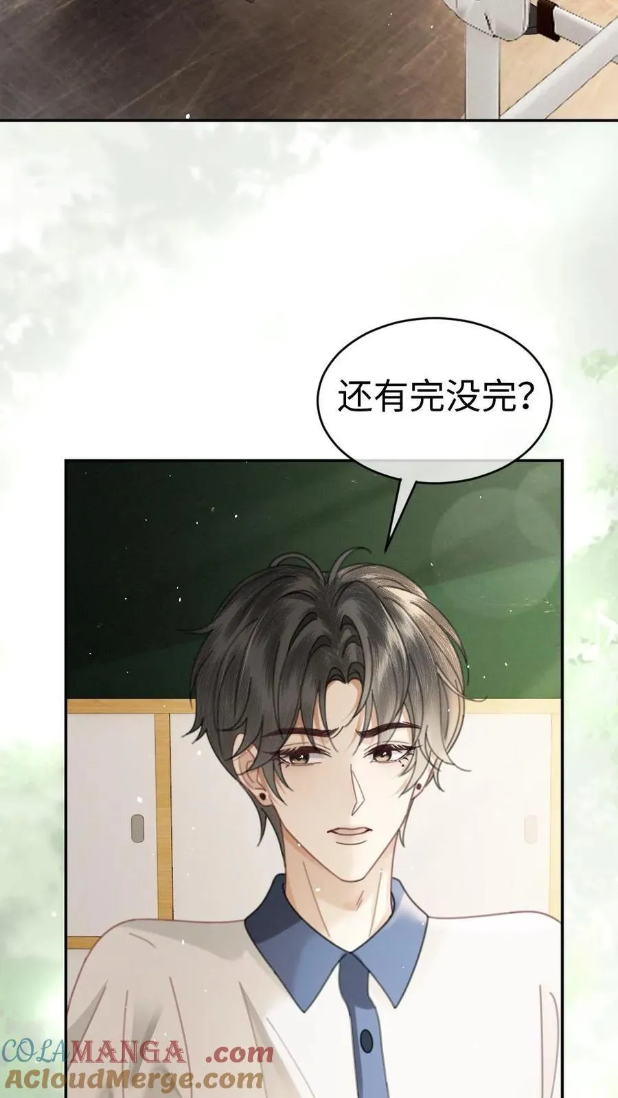 第394话 番外31 吃醋14