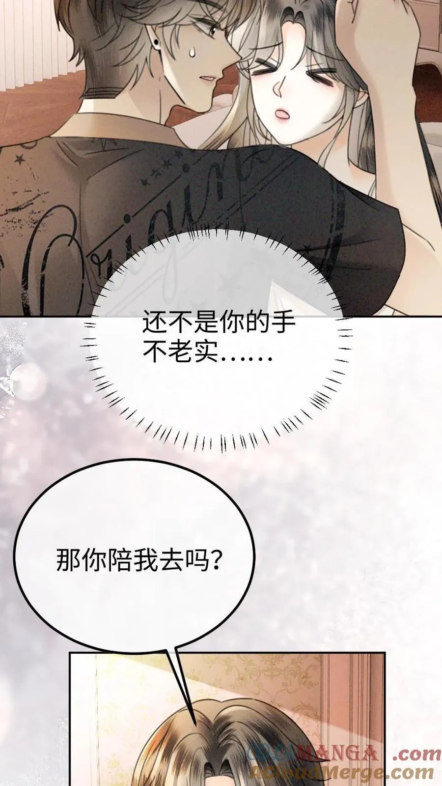 第320话 豪门秘辛被暴12