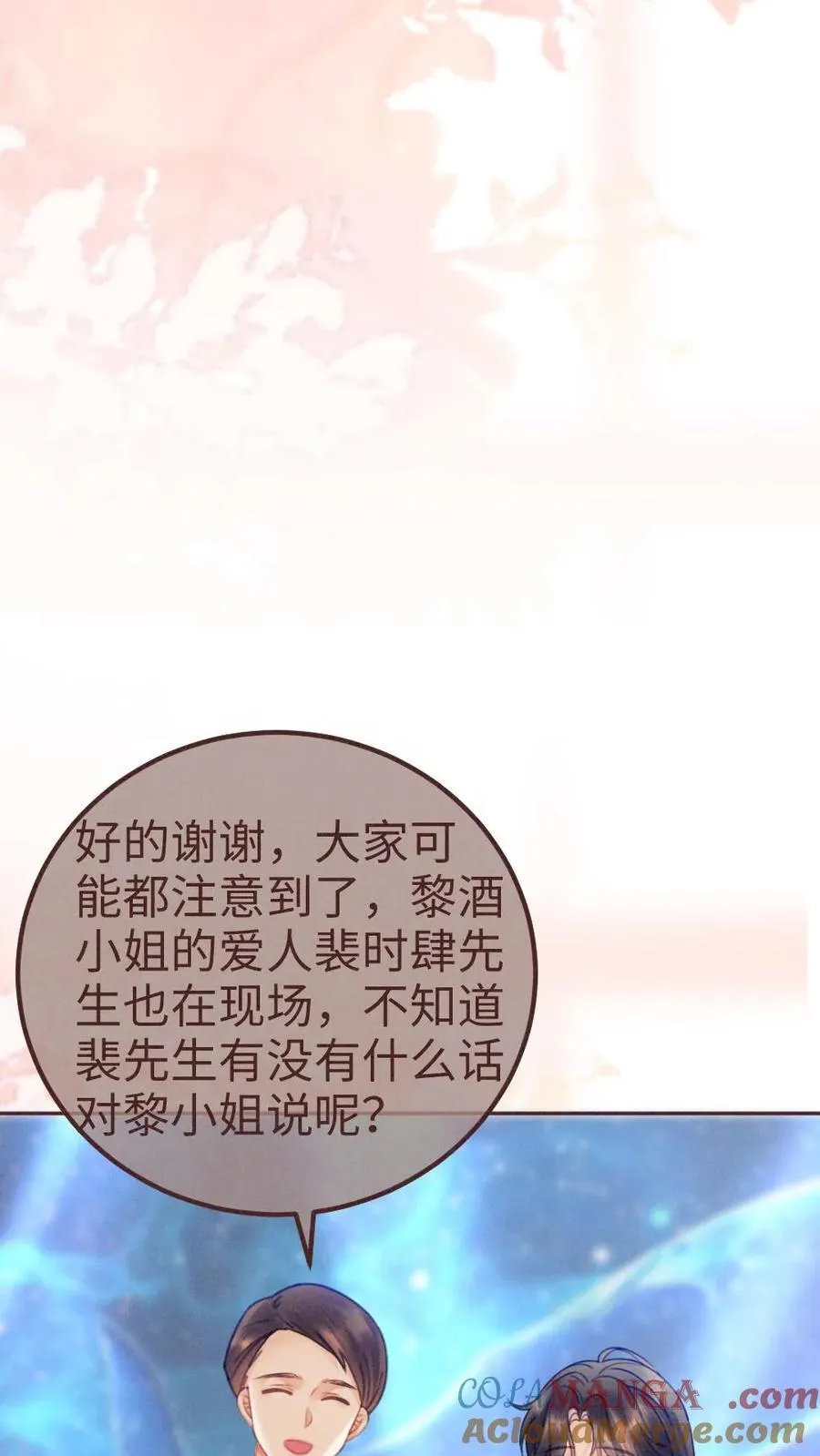 第367话 番外4 票房比拼26