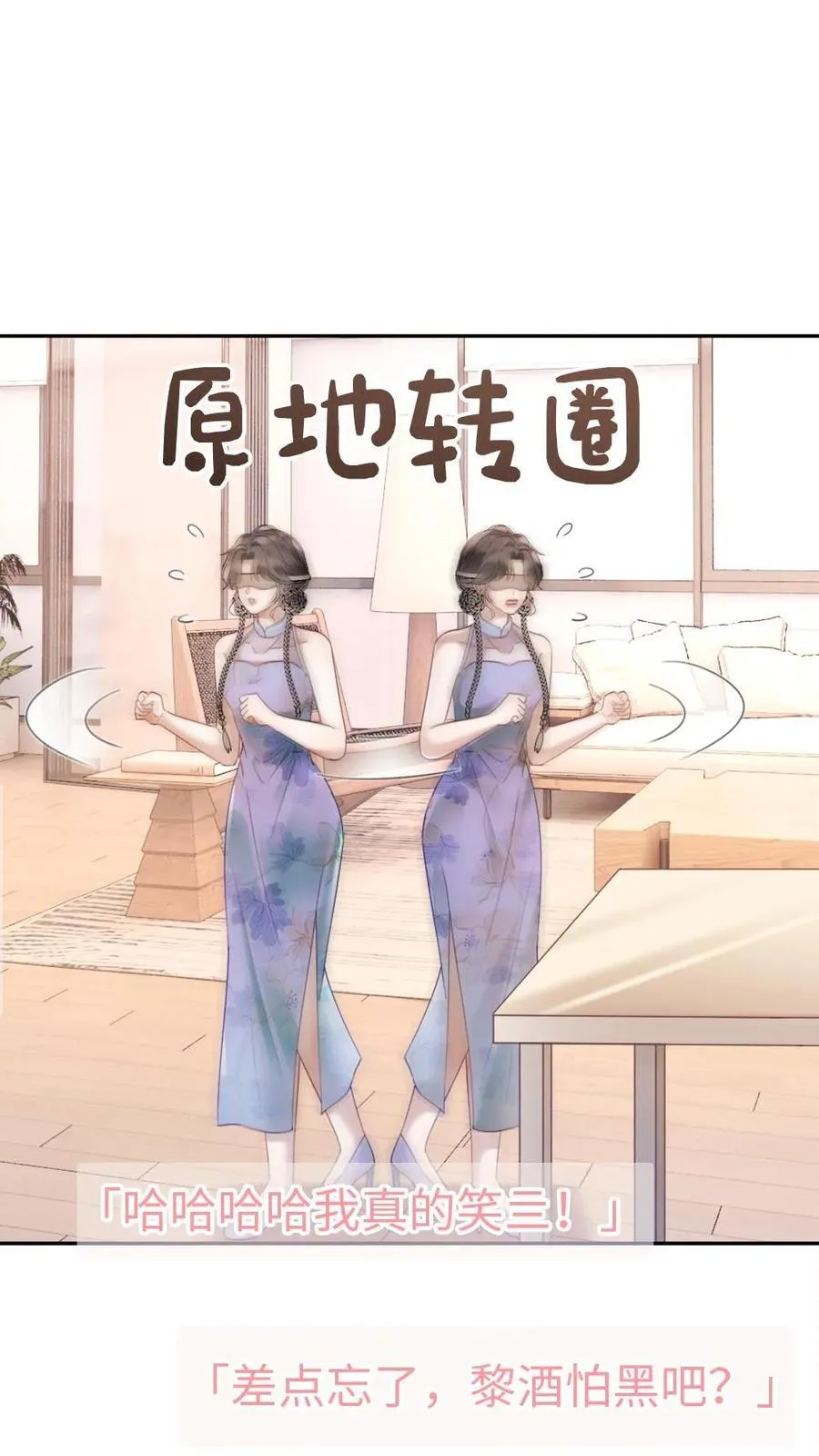第338话 找到你了1