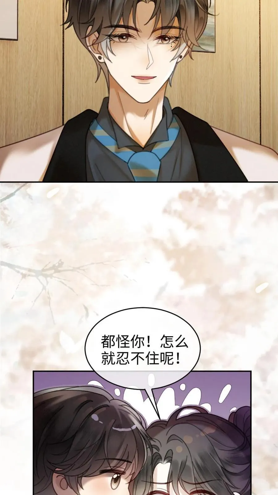 第331话 一起跨年3