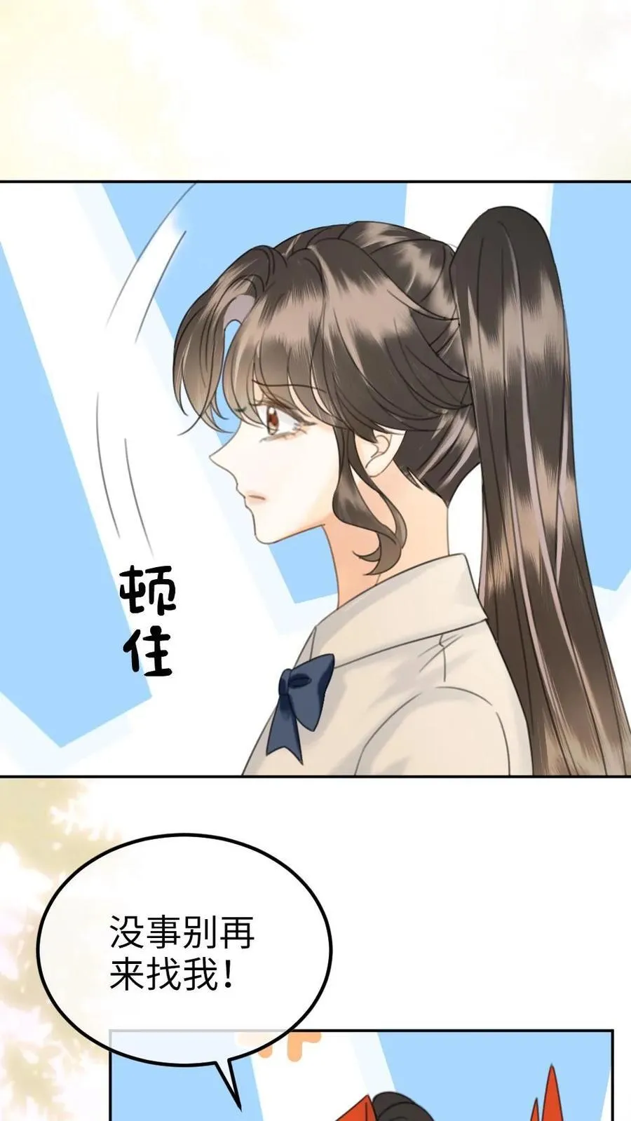 第388话 番外25 花孔雀狂刷存在感23