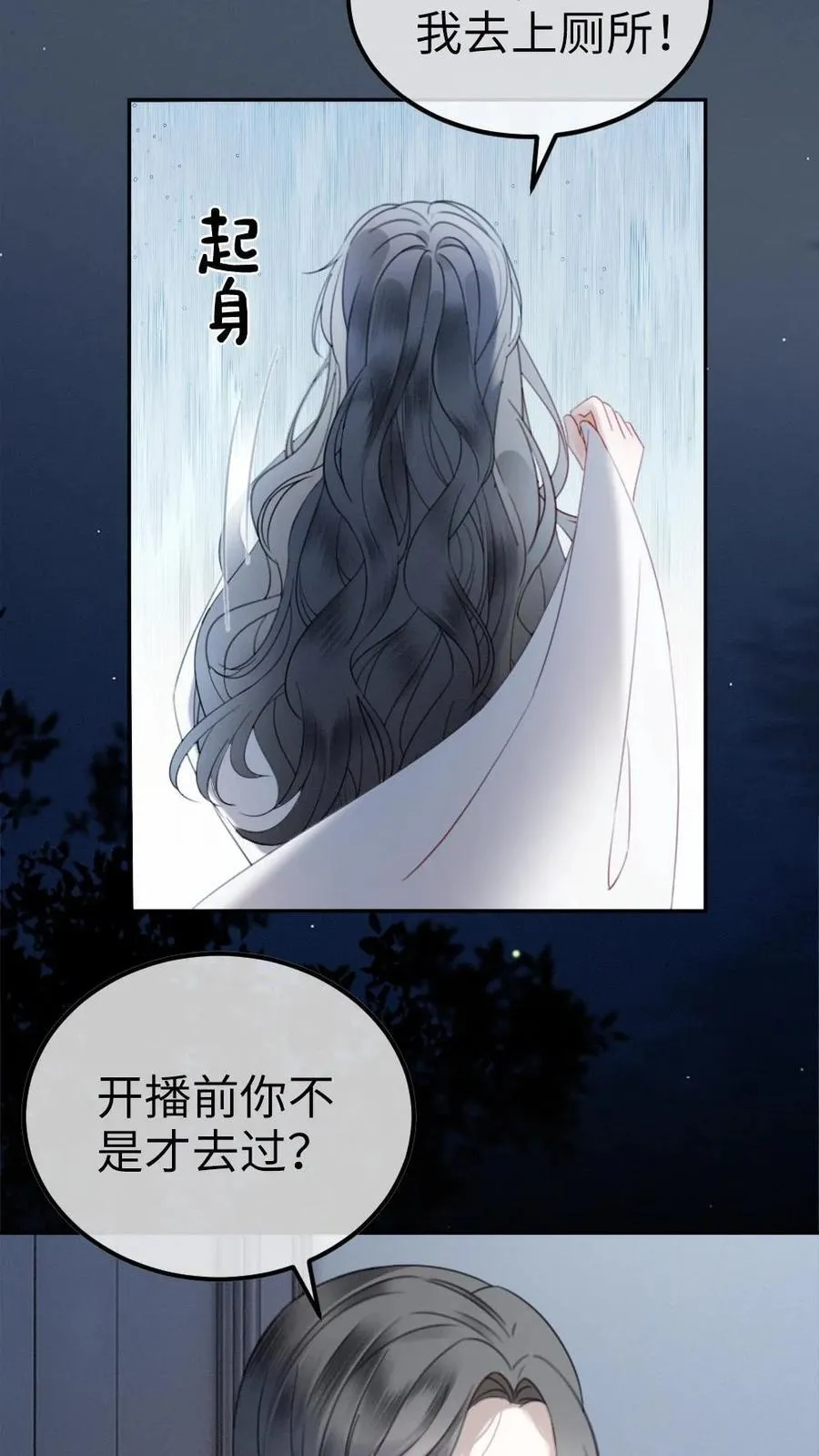 第334话 全家一起追剧23