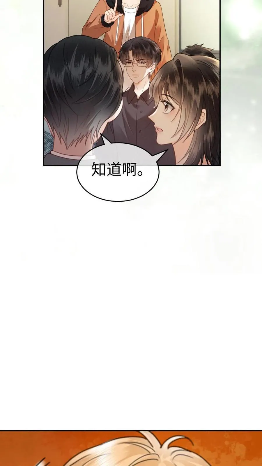 第360话 在备孕中13