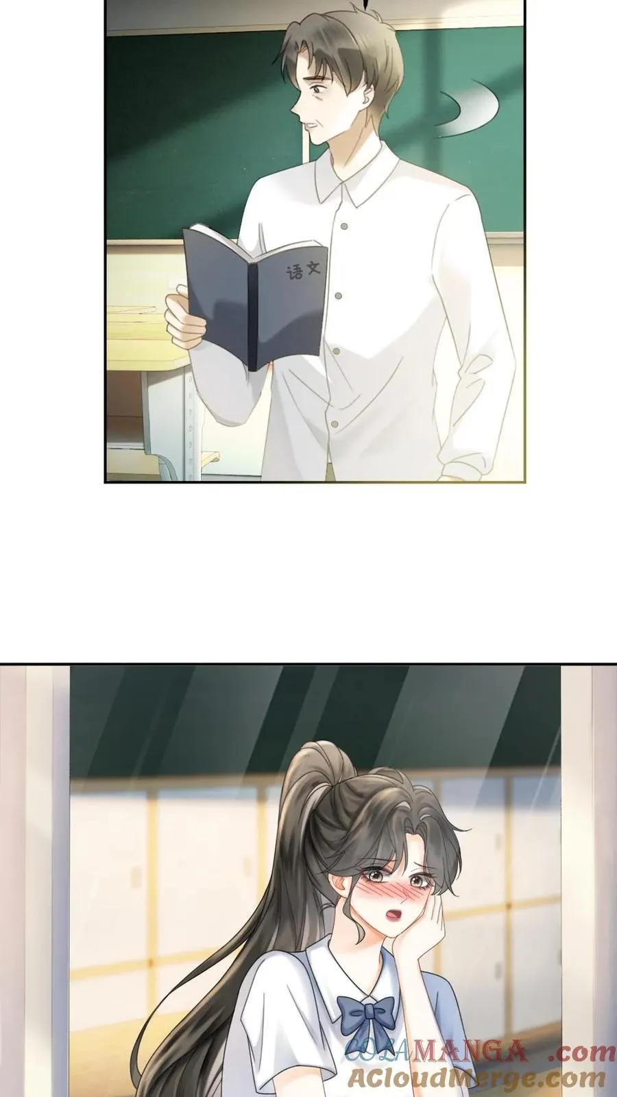 第405话 番外42 少女心事16