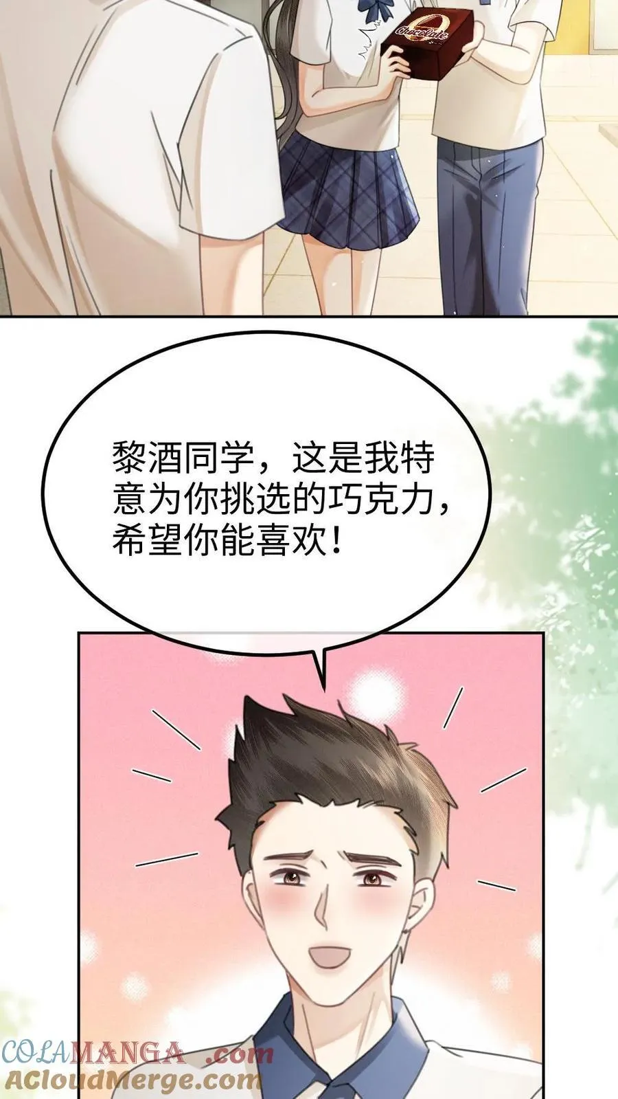 第397话 番外34 梦里都是她14