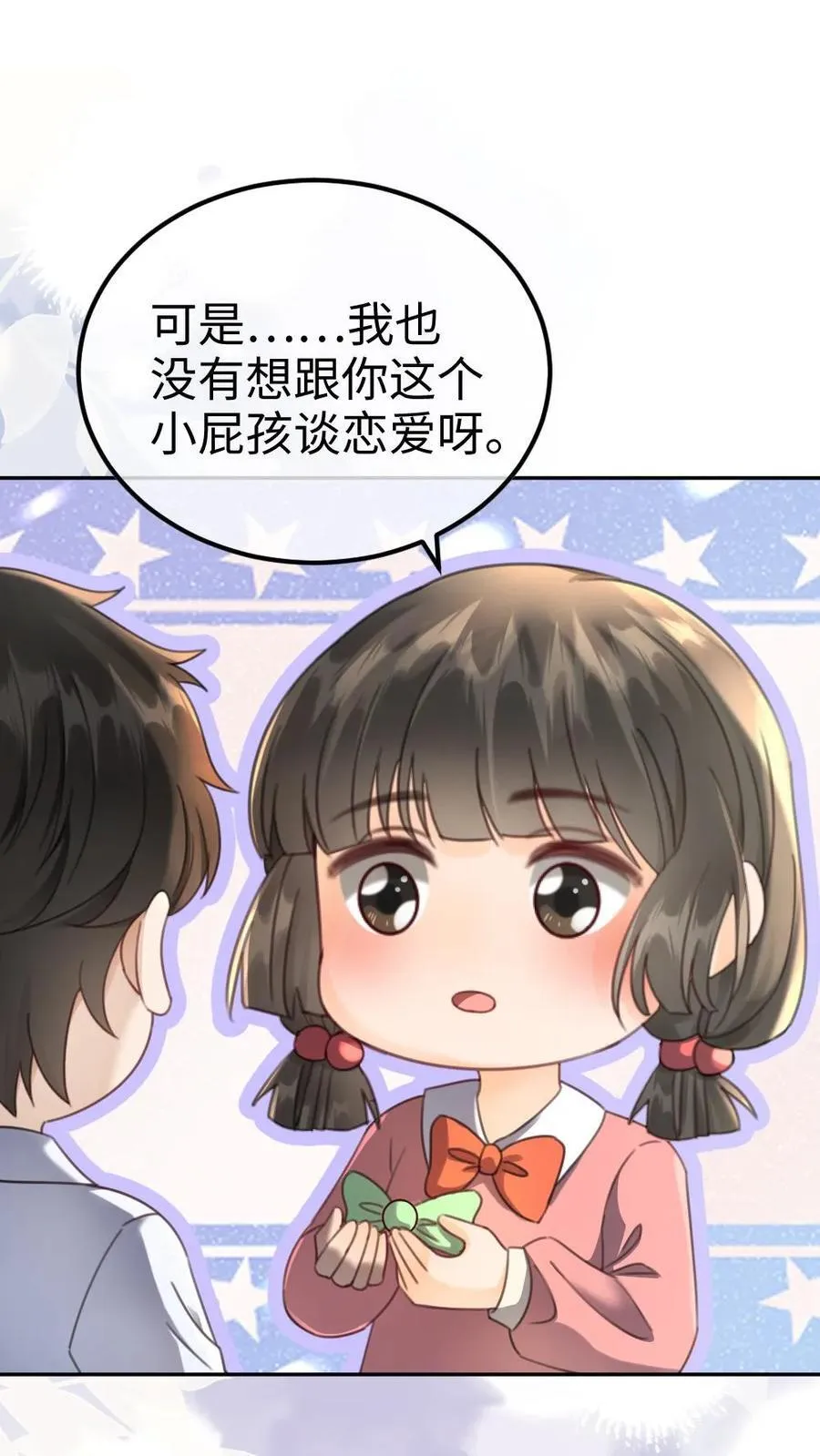 第376话 番外13 带崽日常13