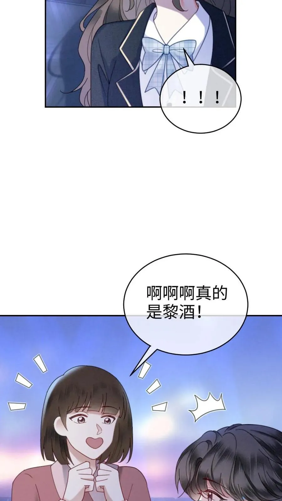 第351话 惊喜助演嘉宾5