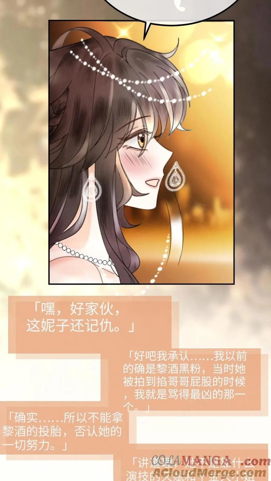 第349话 追光而遇，沐光而行14