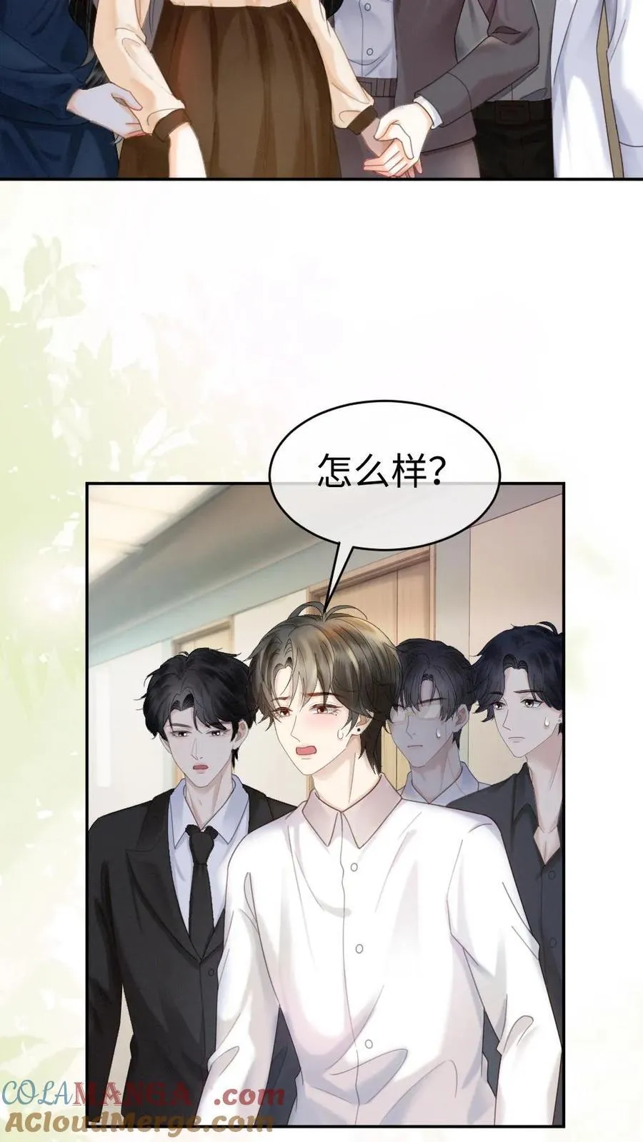 第372话 番外9 超豪华产检阵容14