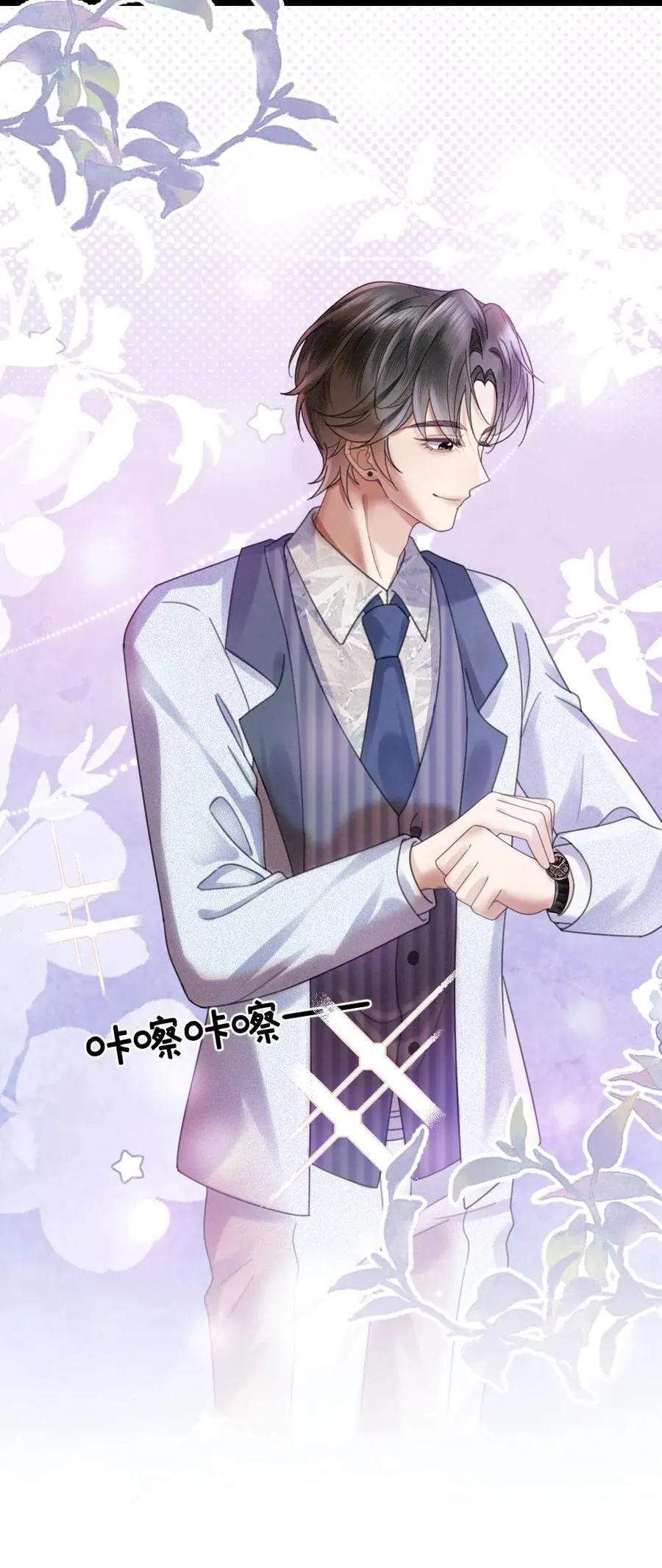 第345话 小酒儿超会怼人~25