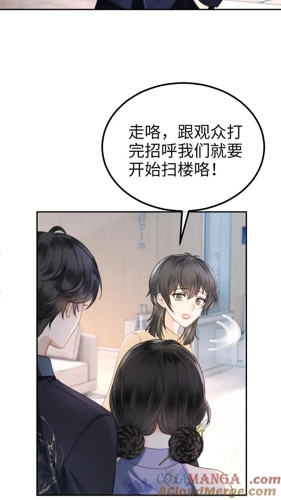 第336话 十里红妆扫楼活动6
