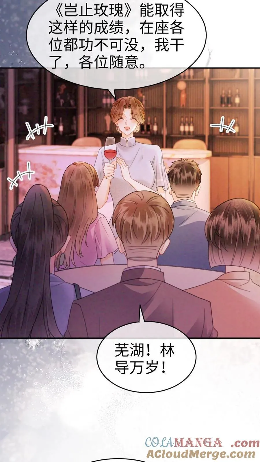 第349话 追光而遇，沐光而行22