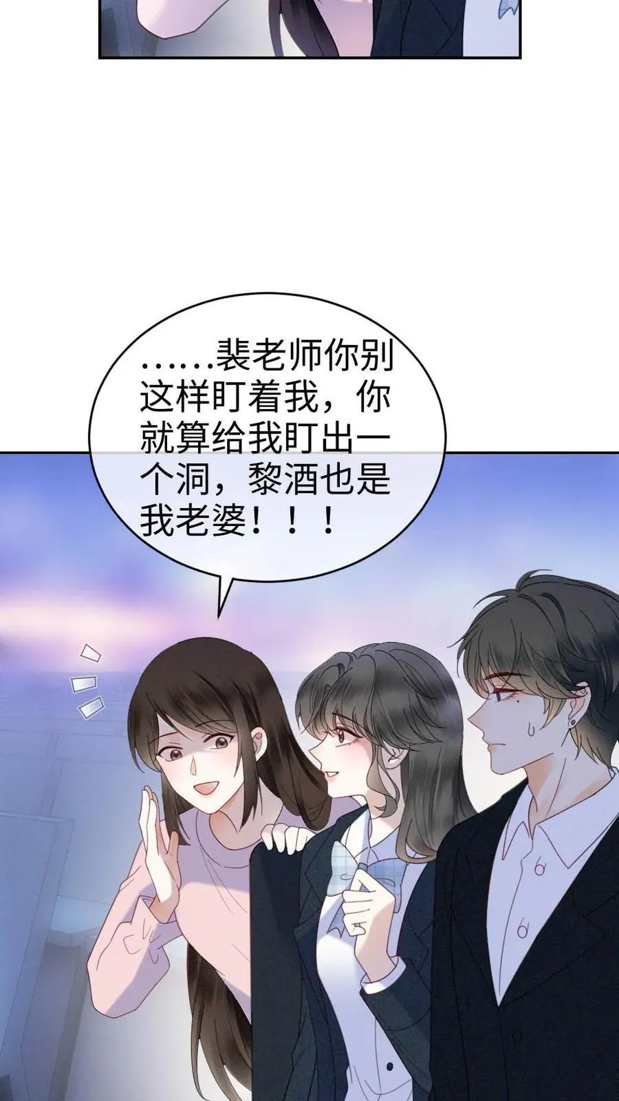 第351话 惊喜助演嘉宾9