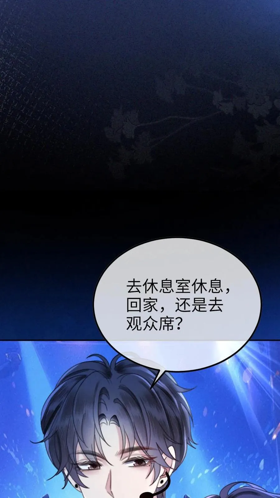 第332话 双人热舞17