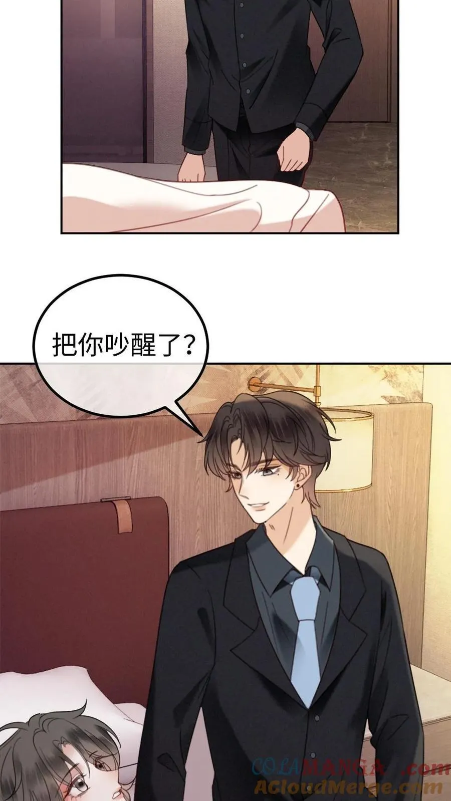 第364话 番外1 我的光20