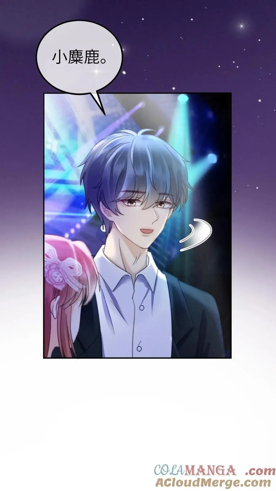 第353话 小麋鹿官宣吗？8