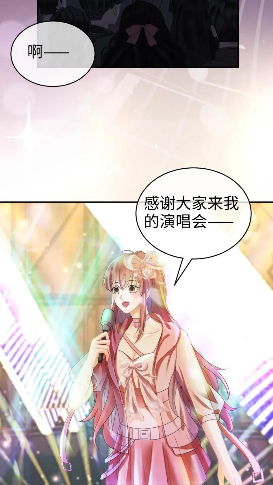 第351话 惊喜助演嘉宾15