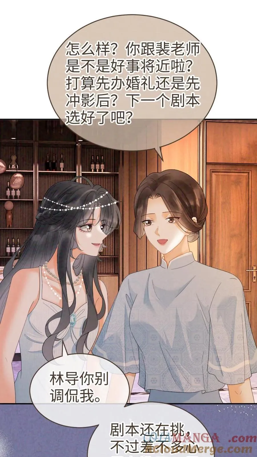 第349话 追光而遇，沐光而行24