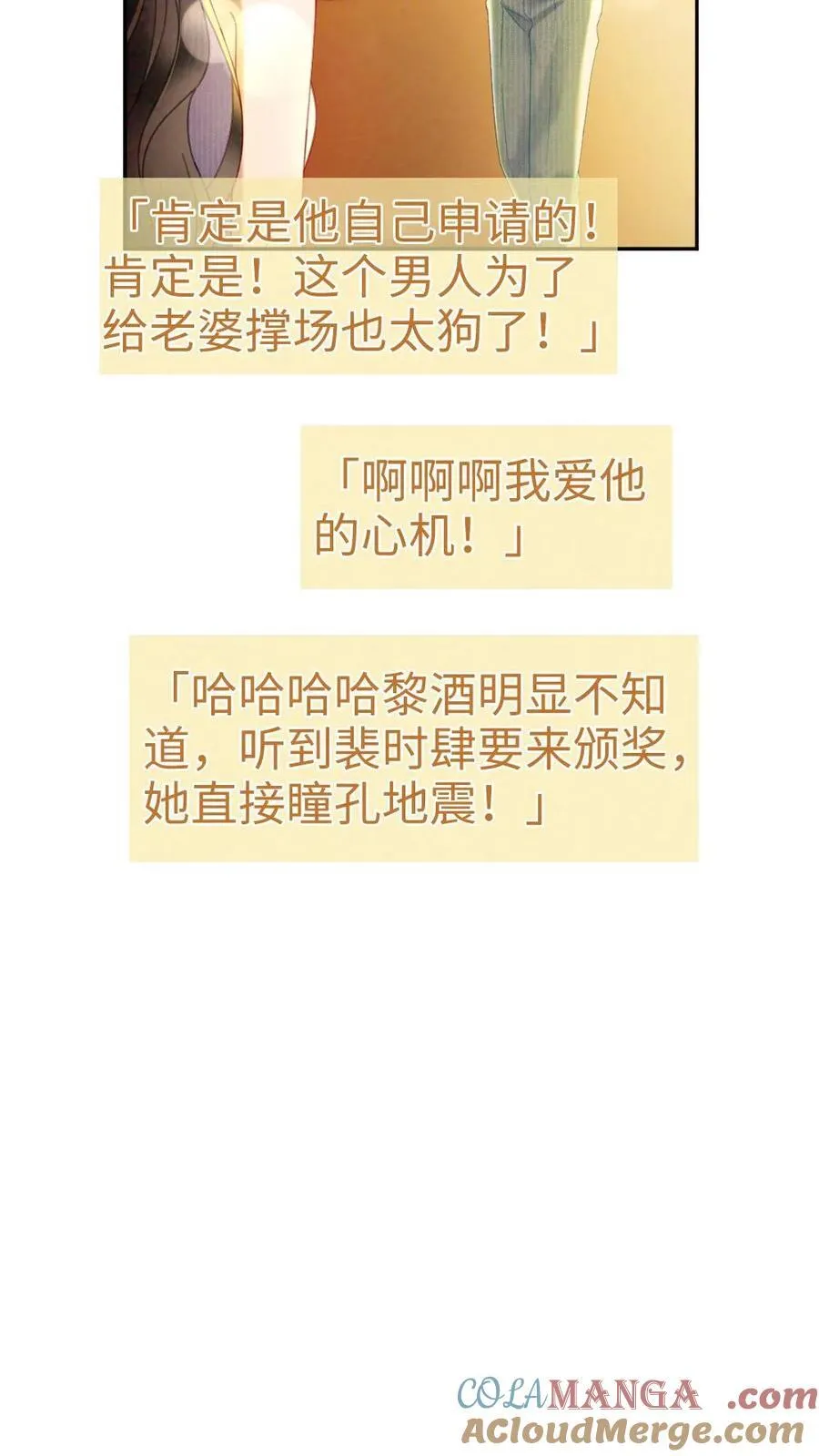 第348话 顶峰相见26