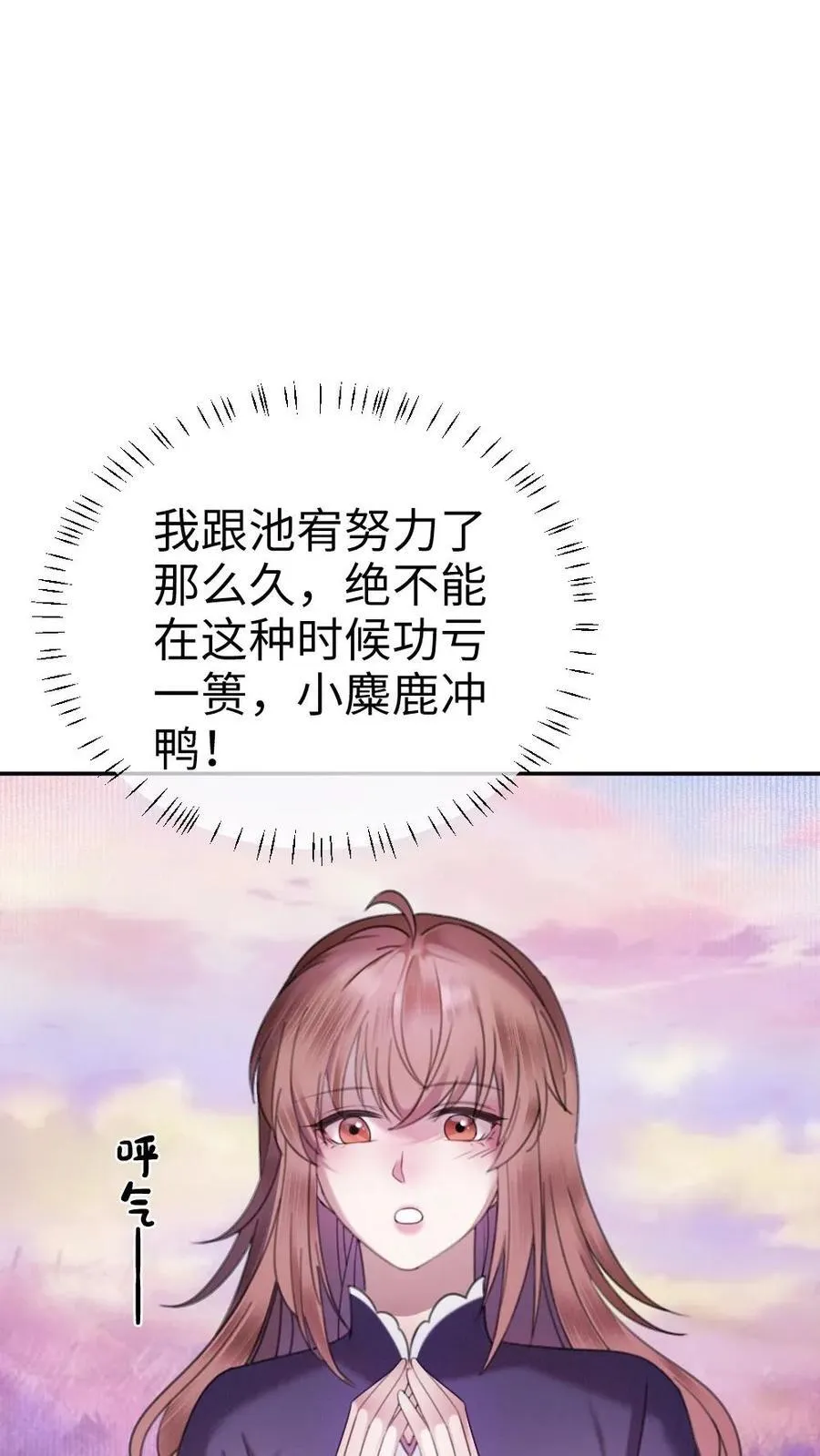 第383话 番外20 表白9